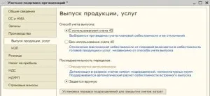 Відомості про організацію