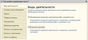 Відомості про організацію