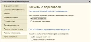 Відомості про організацію