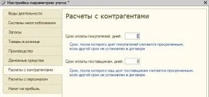 Відомості про організацію