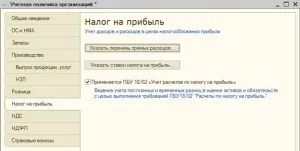 Відомості про організацію