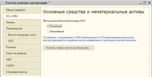 Відомості про організацію