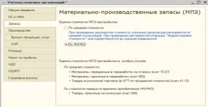 Відомості про організацію