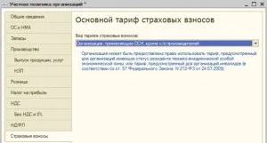 Відомості про організацію