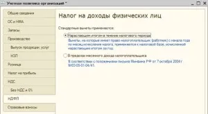 Відомості про організацію