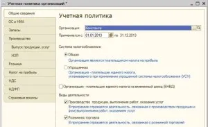 Відомості про організацію