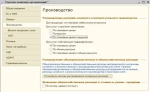 Відомості про організацію