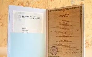 Свідоцтво про народження - що воно з себе представляє (703-47-72 Київ 309-93-81) Свідоцтво про народження - що воно з себе представляє