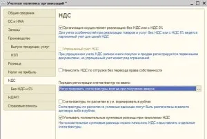 Відомості про організацію