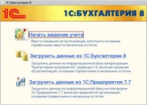 Відомості про організацію