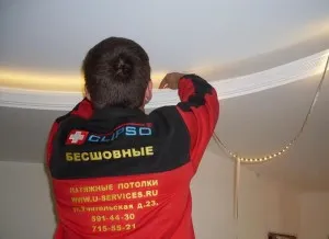 Світиться натяжна стеля
