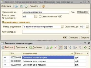 Відомості про організацію