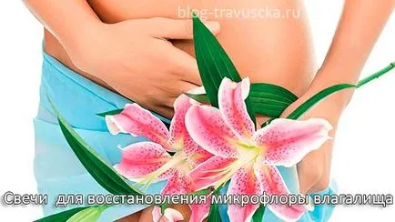 Свічки для відновлення мікрофлори піхви у жінок (свічки) Свічки для відновлення мікрофлори піхви у жінок
