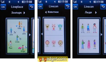 Свіжий або зрілий детальний огляд lg gs290 cookie fresh (lg gs290) Свіжий або зрілий детальний огляд lg gs290 cookie fresh