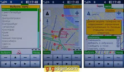Свіжий або зрілий детальний огляд lg gs290 cookie fresh (lg gs290) Свіжий або зрілий детальний огляд lg gs290 cookie fresh