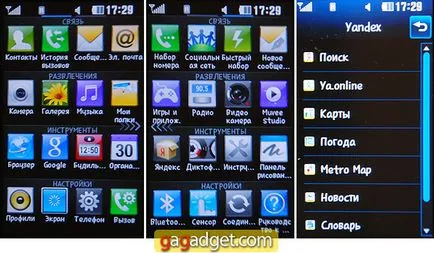 Свіжий або зрілий детальний огляд lg gs290 cookie fresh (gs290) Свіжий або зрілий детальний огляд lg gs290 cookie fresh