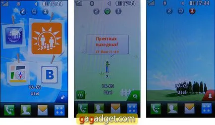 Свіжий або зрілий детальний огляд lg gs290 cookie fresh (gs290) Свіжий або зрілий детальний огляд lg gs290 cookie fresh