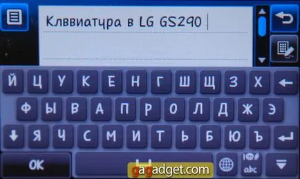 Свіжий або зрілий детальний огляд lg gs290 cookie fresh (lg) Свіжий або зрілий детальний огляд lg gs290 cookie fresh