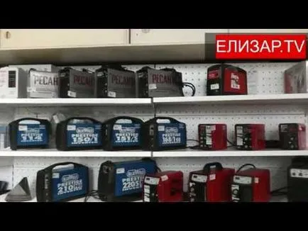 Зварювальні роботи своїми руками технологія і інструкція виконання (роботи) Зварювальні роботи своїми руками технологія і інструкція виконання