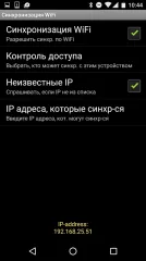 Syncmate - синхронізація android-пристроїв c mac os для андроїд