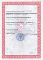 Схема підключення електромагнітного (замок) Схема підключення електромагнітного