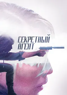 Священна сімка мультсеріал дивитися онлайн