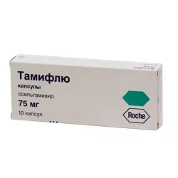 Таміфлю для дітей і дорослих - відгуки, все про гаймориті (таміфлю) Таміфлю для дітей і дорослих - відгуки, все про гаймориті
