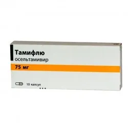Таміфлю для дітей і дорослих - відгуки, все про гаймориті (дітей) Таміфлю для дітей і дорослих - відгуки, все про гаймориті