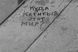 Тактика - стратегія - соціоніка 2 (довгострокові цілі якої) Тактика - стратегія - соціоніка 2