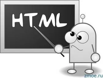 Так чи важлива валідація html коду