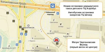 Тц «аеробус», схема проїзду
