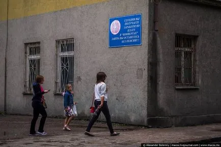 Так живуть переможці