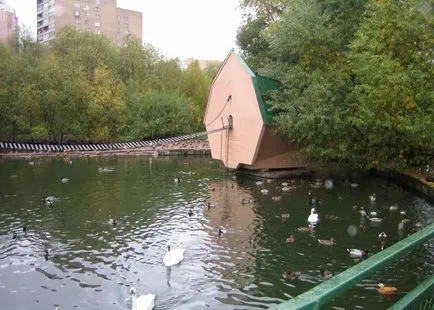 святе озеро