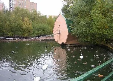 святе озеро