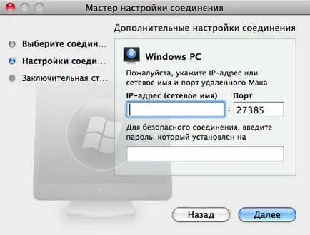 Syncmate - синхронізуємо mac, winmobile і windows pc