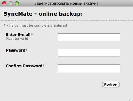 Syncmate - синхронізуємо mac, winmobile і windows pc