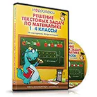 Тест - хто що співає - початкові класи, тести (співає) Тест - хто що співає - початкові класи, тести