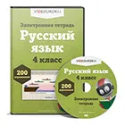 Тест - хто що співає - початкові класи, тести (тест) Тест - хто що співає - початкові класи, тести