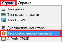 Температура процесора програма моніторингу, відеокарта (програма) Температура процесора програма моніторингу, відеокарта
