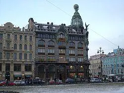 Тема №13 архітектура в xlx столітті модерн (модерн) Тема №13 архітектура в xlx столітті модерн