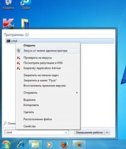 Тест батареї ноутбука