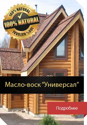 Тика масло для дерева від виробника оптом (оптом) Тика масло для дерева від виробника оптом
