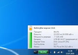 Тест батареї ноутбука