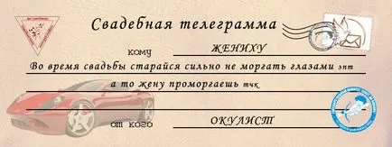 Телеграми на весілля для нареченого (весілля) Телеграми на весілля для нареченого