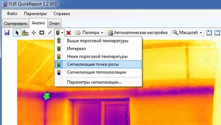 Теплонадзор - точка роси - формула, розрахунок і візуалізація (роси) Теплонадзор - точка роси - формула, розрахунок і візуалізація