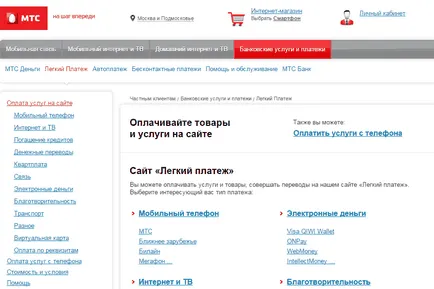 Телефонне шахрайство c кодом активації, Луб'янка-щит (кодом) Телефонне шахрайство c кодом активації, Луб'янка-щит
