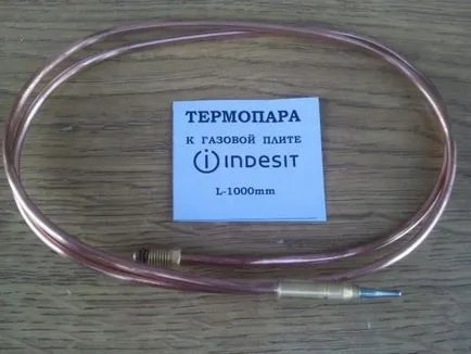 Термопара для газової плити як влаштована, навіщо потрібна