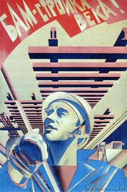Терміни і поняття в мистецтві (біографія) Терміни і поняття в мистецтві