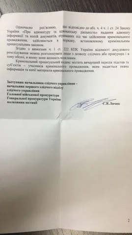 Топ-10 найбільш розшукуваних інтерполом громадян України (оновлено) - резонанс - про корупцію, (резонанс) Топ-10 найбільш розшукуваних інтерполом громадян України (оновлено) - резонанс - про корупцію,