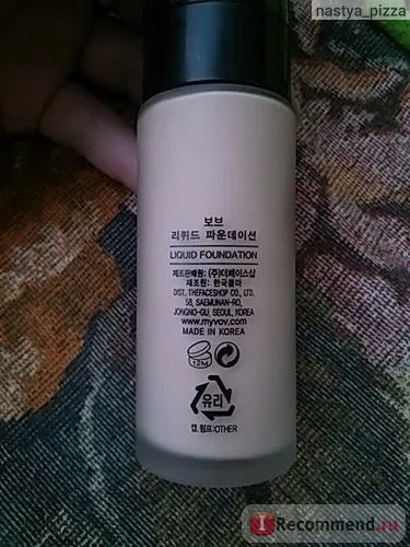 Тональний крем vov liquid foundation - «тональний крем vov liquid foundation тон №19 (крем) Тональний крем vov liquid foundation - «тональний крем vov liquid foundation тон №19